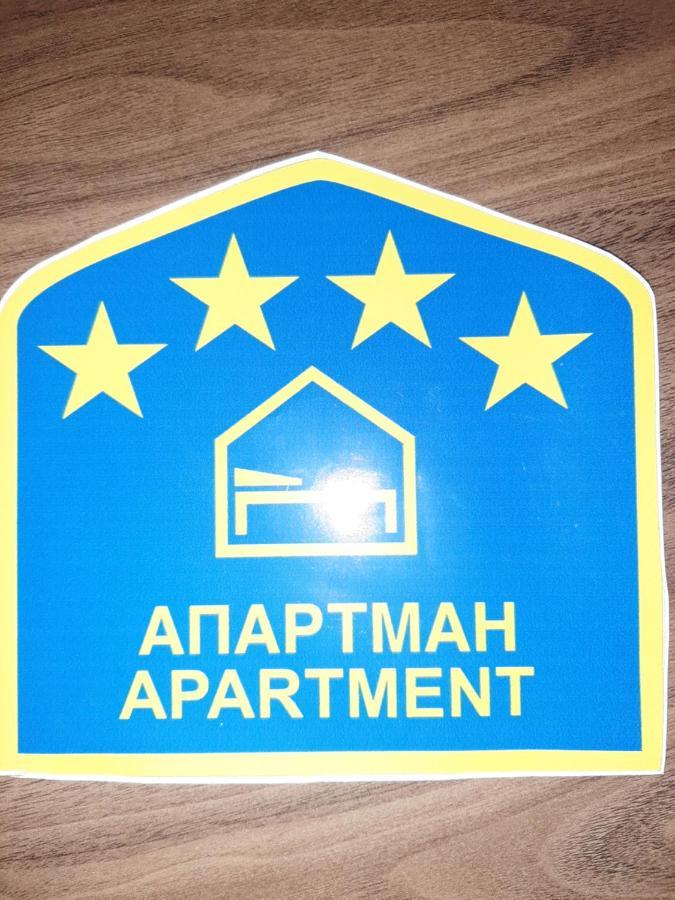 Appartamento Pekovic Blue A17 Sa Garazom-zlatibor